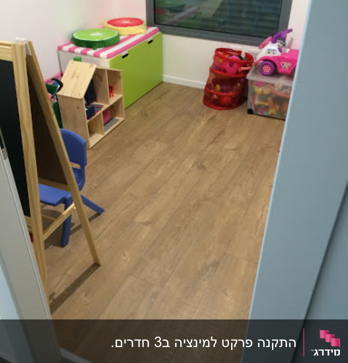 רצפת פרקט עץ בחדר משחקים עם צעצועים